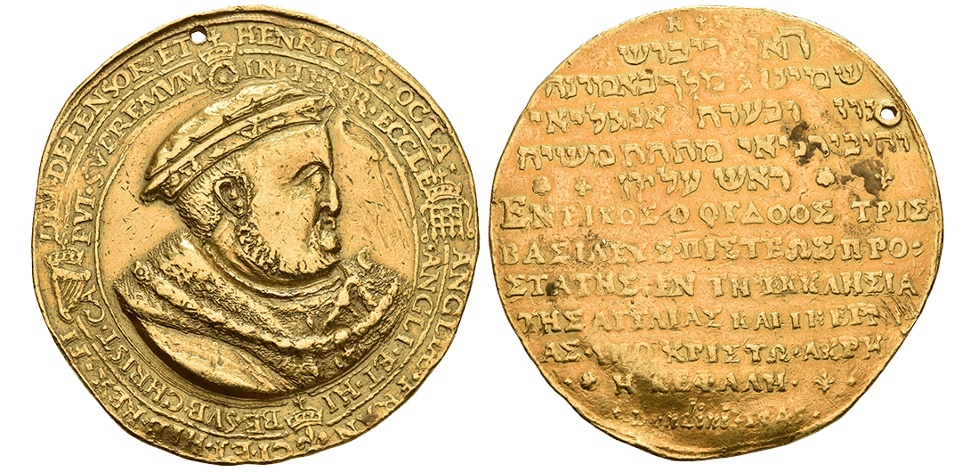 Two gold coins: left coin shows a bearded man in profile; right coin features dense engraved text, with a small hole at the top edge.